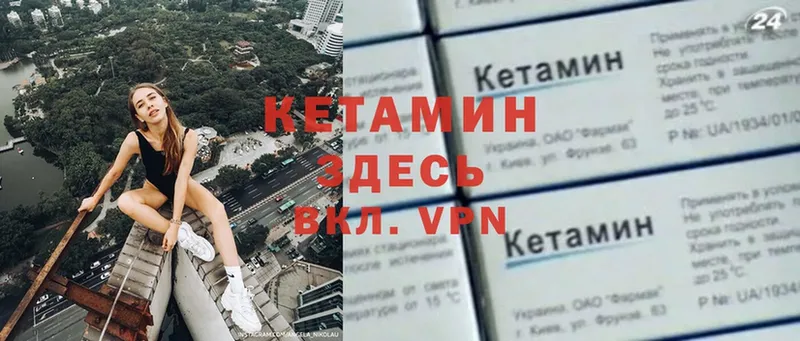 КЕТАМИН VHQ  blacksprut как зайти  Кондопога 