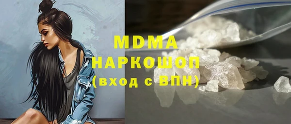 mdpv Вяземский