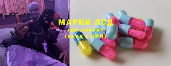 MDMA Горнозаводск