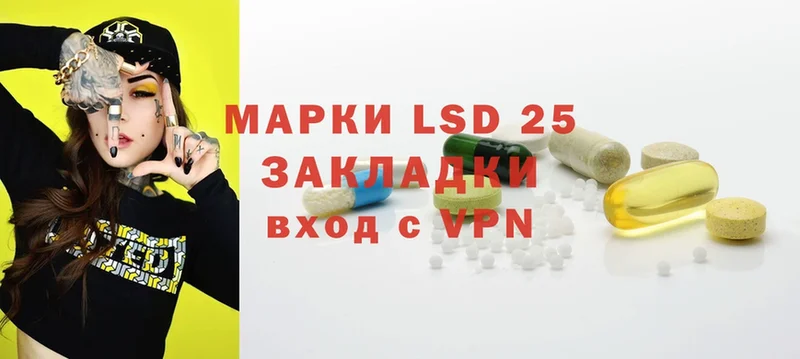 Лсд 25 экстази ecstasy  Кондопога 